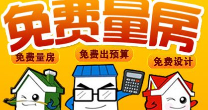 網(wǎng)絡(luò)預(yù)約驚喜優(yōu)惠！