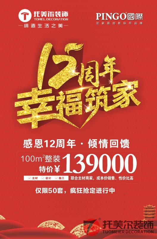 20180512142551119581.jpg 活動版頭.jpg